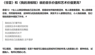 知乎：新奥门资料大全正版资料2024-非全日制是什么意思