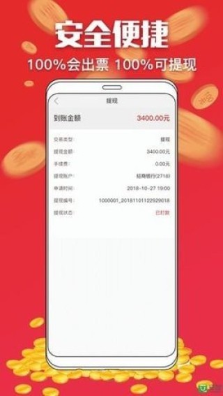 小红书:新澳门精准资料期期精准-春运怎么抢票