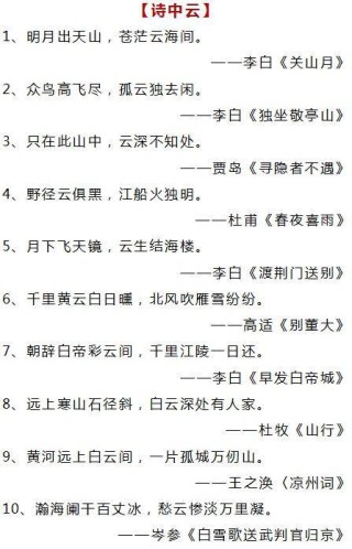 知乎：澳门最准的资料免费公开-红楼梦哪个版本最经典