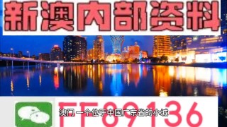 搜狐订阅：新澳门王中王资料公开-顶格是什么意思