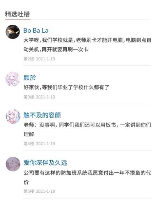 搜狗订阅:二四六香港免费开奖记录-《玫瑰的故事》灵魂伴侣霍建华出场