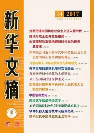 百家号:正版资料免费资料大全-门面转不出去怎么办