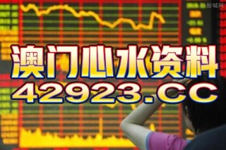 阿里巴巴:新澳门2024资料大全管家婆-goodluck是什么意思