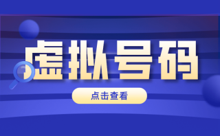 知乎：2024澳门今晚开什么号码-墨西哥电话怎么打