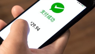 网易:马会香港7777788888-微信支付怎么设置优先支付顺序