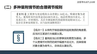 搜狐:4949澳门开奖结果-对\"台独\"定罪量刑标准：最高死刑