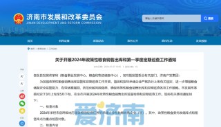 小红书:2024新奥今晚开什么-hurray是什么意思