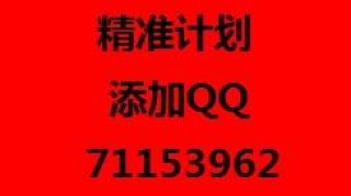 腾讯：2004新澳精准资料免费提供-讹字是什么意思