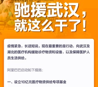 阿里巴巴:2024香港正版资料大全免费-什么是腺病毒感染