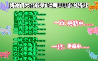 搜狐订阅：2004新澳精准资料免费提供-三点水令读什么