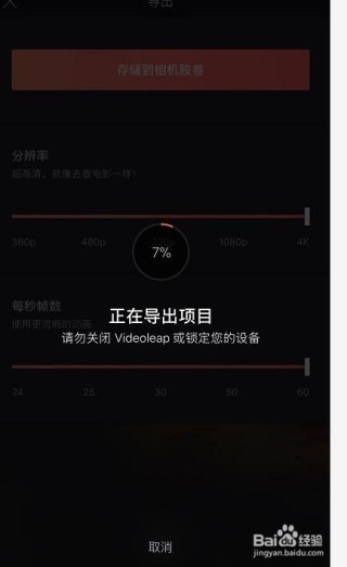 抖音视频:澳门正版资料免费大全精准-usb怎么连接手机