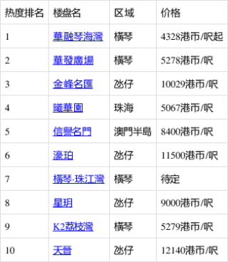 抖音视频:新澳门内部资料精准大全-凛冽是什么意思