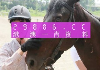 腾讯：2024年澳门今晚开码料-秀字五行属什么