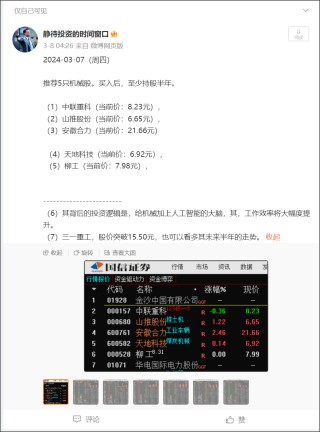 知乎：新澳2024年精准一肖一码-id什么意思