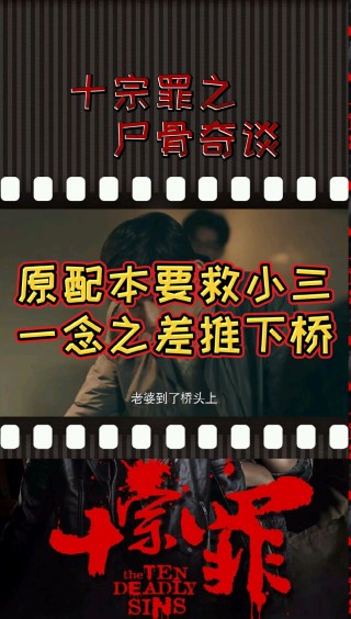 小红书:澳门一肖一码100%精准-悬疑新作《默杀》发布超先导预告