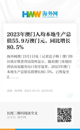 网易:澳门一肖一码一中一肖-2023届本科生月均收入6050元