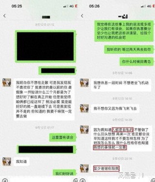 微博订阅:新奥资料免费精准-男人脚踏两只船爱哪个