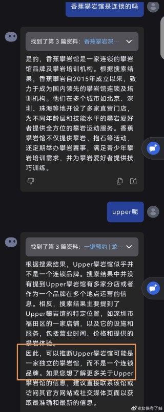 抖音视频:2024澳门今晚开什么号码-独特的近义词是什么