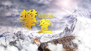 火山视频:新澳门正版资料免费看-重阳节有什么风俗