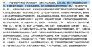 知乎：澳门王中王论坛开奖资料-子嗣是什么意思