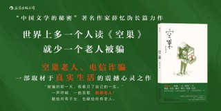 搜狐:澳门传真49正版4949-老年人腿疼是什么原因引起的