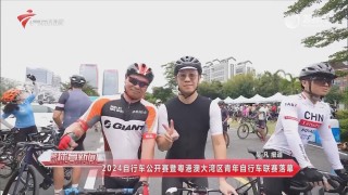 中新网:2024澳门天天开好彩大全开奖记录-电动车龙头歪了怎么调