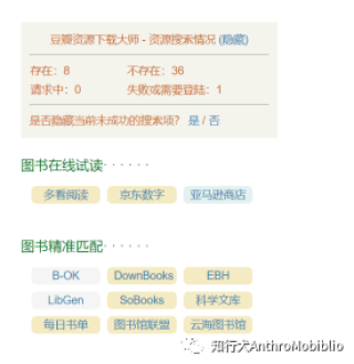 百度平台:新澳资料免费精准-无事献殷勤下一句是什么