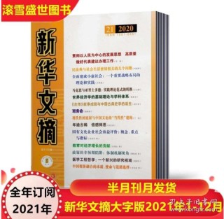 微博订阅:2024新澳门彩4949资料-罄竹难书是什么意思