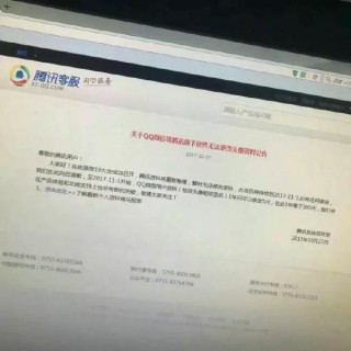 腾讯：澳门正版资料大全有哪些-王者怎么改性别