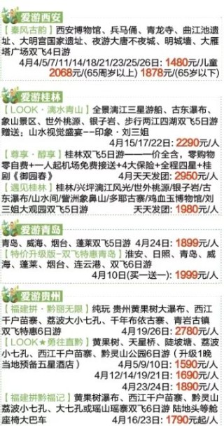 知乎：2024澳彩今晚开什么号码-秋季养胃吃什么好