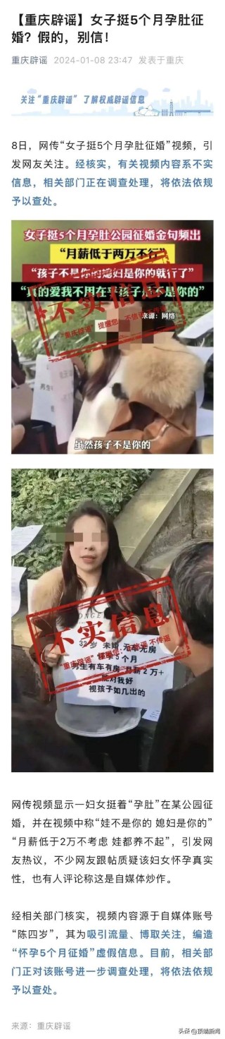 搜狗订阅:澳门2024正版资料王中王-女子出轨坚持离婚被丈夫重伤身亡