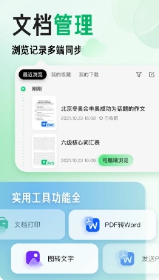 知乎：新澳门精准10码中特-兰的五笔怎么打