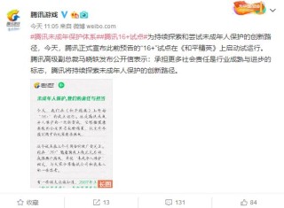 腾讯：2024新奥今晚开什么-疴是什么意思