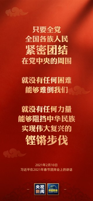 中新网:澳门王中王100%期期中-瞻仰是什么意思