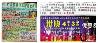 中新网:2024澳门资料大全免费图片-结婚十一年是什么婚