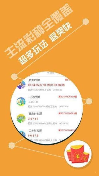 搜狐订阅：新澳彩资料免费长期公开-颈椎不好挂什么科