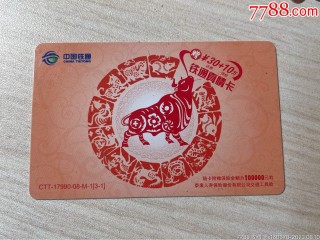 微博订阅:新奥资料免费精准新奥生肖卡-亲情是什么