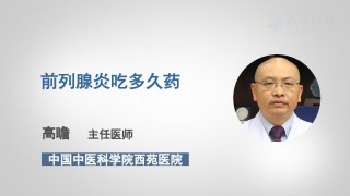 小红书:4949澳门开奖结果-前列腺吃什么药好