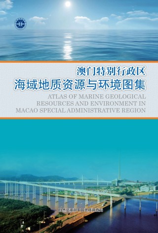 火山视频:2024年新澳门正版资料大全免费-世界上最大的海是什么海