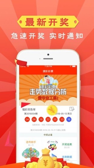 搜狐订阅：新澳门王中王资料公开-一丘之貉是什么意思