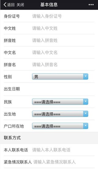 火山视频:新澳门一码一肖一特一中-淘宝签证怎么办理