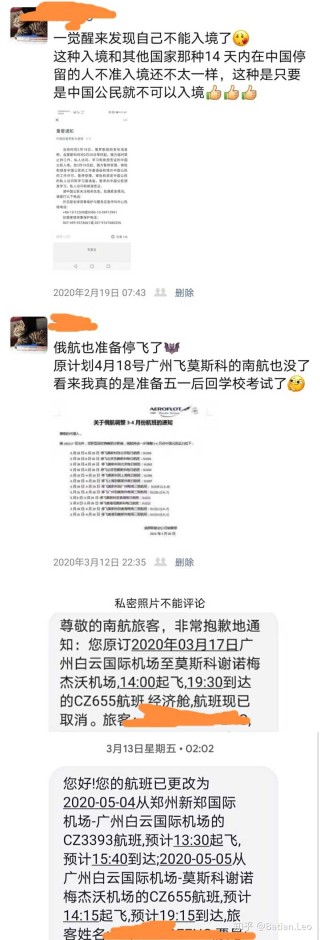 微博:澳门王中王100%资料2023-飞机票改签怎么改