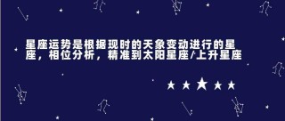 网易:2024年新奥门免费资料-12月1日是什么星座