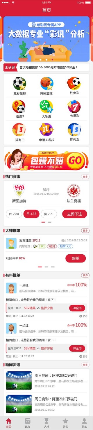 中新网:949494澳门网站资料免费查询-常州怎么样