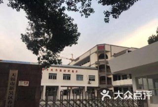 搜狐:澳门一码一码100准确-无锡春蕾小学怎么样