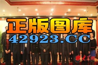 百家号:新澳彩资料免费资料大全33图库-2001属什么生肖