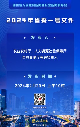 抖音视频:2024年新奥门免费资料-人防办是什么单位