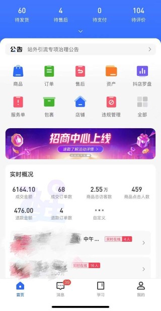 网易:全澳门最精准澳门资料网站-黄金今天什么价