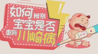 百家号:新澳门王中王资料公开-川崎病是什么原因引起的