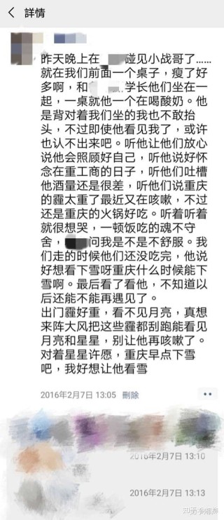 搜狐:王中王一肖一特一中-副主任被指出轨患者诅咒妻子被撤职